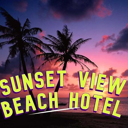 Sunset View Beach Hotel آروغام المظهر الخارجي الصورة